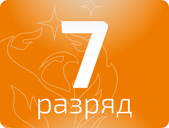 Машинист двигателей внутреннего сгорания 7 разряда