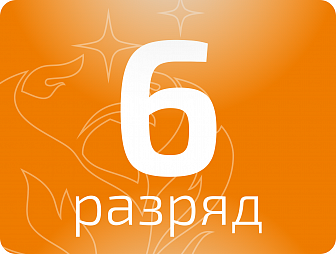 Машинист двигателей внутреннего сгорания 6 разряда